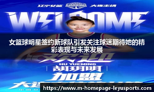 乐鱼网站