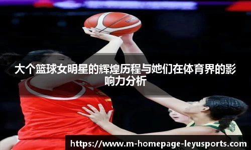乐鱼体育平台